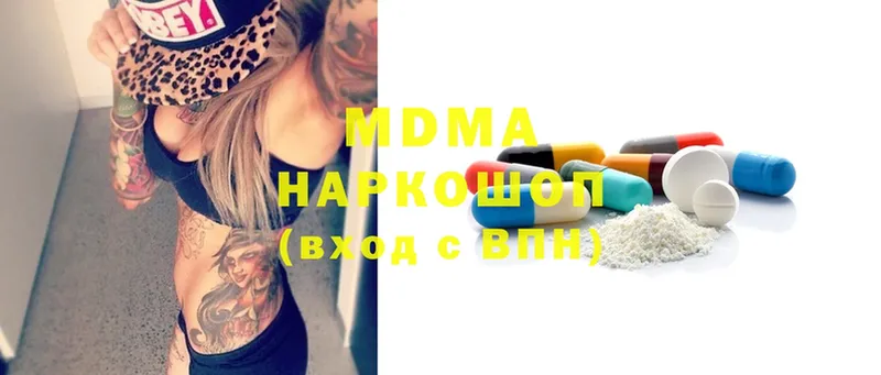 MDMA молли Белорецк